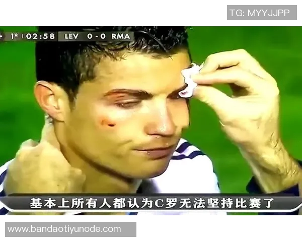 C罗与爱尔兰恩怨再起四年前挥手打人今肘击染红被罚下 C罗与爱尔兰恩怨再起四年前挥手打人今肘击染红被罚下