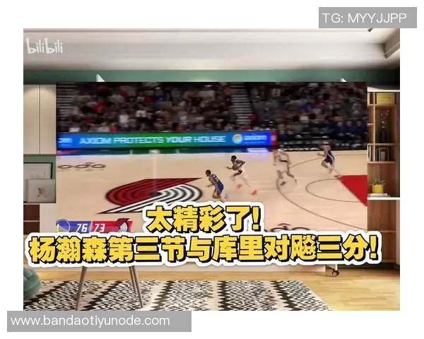 媒体人分析杨瀚森表现：提升速度与对抗能力控制犯规成关键