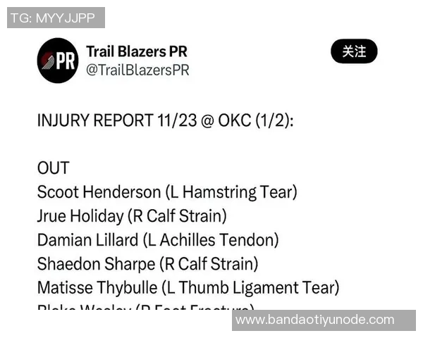 拓记分析当前交易罗威时机杨瀚森与克林根将引领球队内线未来