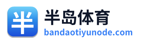 半岛体育 Logo